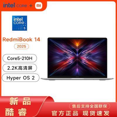 ڲСREDMI Book 14 2025Ӣض5-210HױʼǱ2.2K3559Ԫ