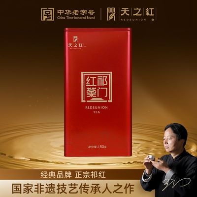 ڲ֮ź콢ԭ150g36.7Ԫ