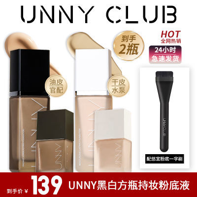 ڲ2ƿunny۵Һ׷ˮͳóױױƤƤ58.9Ԫ