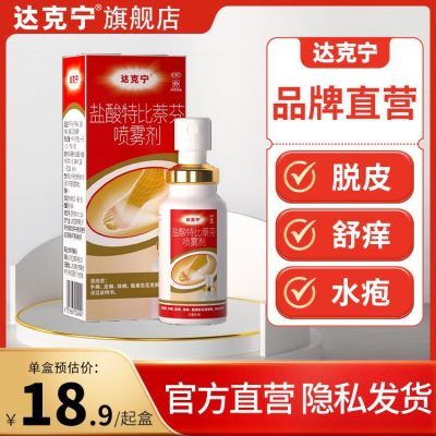 ڲ ر 15ml*1ƿ/ ر15mlȥƤųɱȾ16.1Ԫ