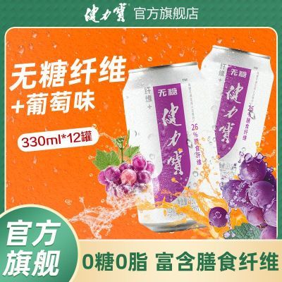 ڲά+ζ330ml*12˶̼Ϻʳάװ26.9Ԫ