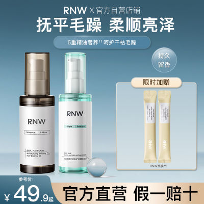 ڲRNWɻˮ˳ˮëȾɿѧ32.5Ԫ