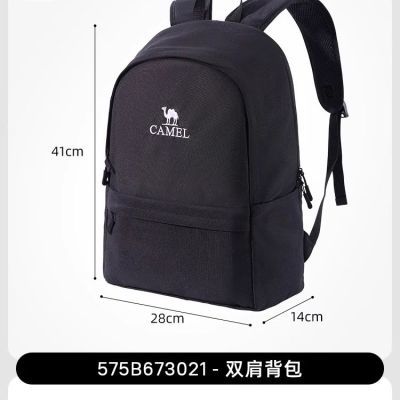 骆驼户外轻便登山包新款徒步旅行旅游背包休闲运动学生双肩包男女