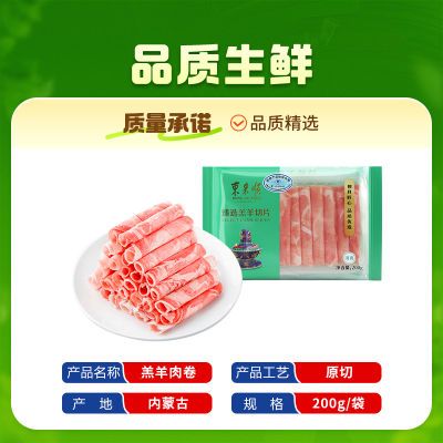 ˳ԭɸ200g*5̻ѡƬײͻʳ-B51.21Ԫ