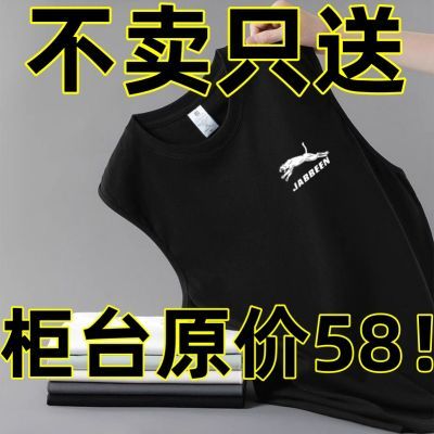 清仓捡漏夏季背心男士薄款休闲圆领无袖宽松运动纯色坎肩汗衫1/2