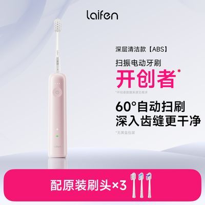 Laifenһɨ綯ˢЯЧܿǻˢ196.5Ԫ