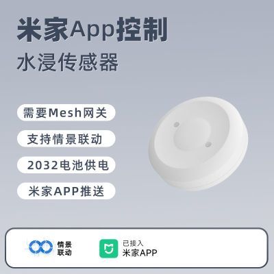 ѽ׼APPˮʿ©ˮǰù©ˮ39Ԫ