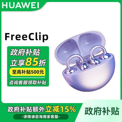 Ϊfreeclip ߼ʽ ʽ905.13Ԫ