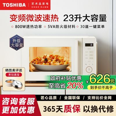 20%֥Ƶ΢¯23ֵһS230474.64Ԫ
