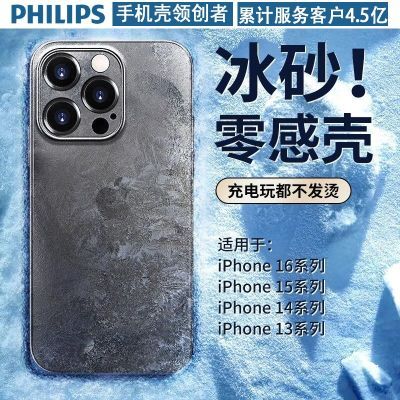 ڲƻ16promaxֻiPhone15/1413/12߼11ˤ5.79Ԫ