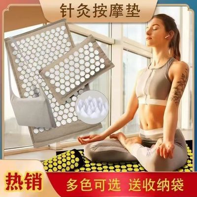 瑜伽针灸垫套装足底背部颈部刺激穴位肌肉放松女士全身针刺按摩垫