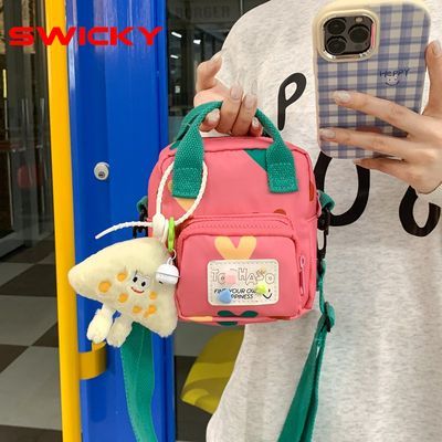 ڲSWICKYŮбٴͯбŮͯͨϵС34.1Ԫ