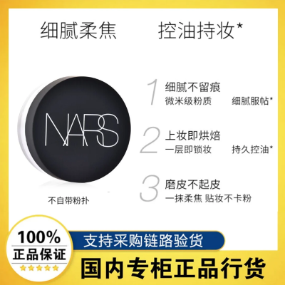 ڲƷлNARS˹°涨ױɢۿͶױ־ë11g185Ԫ