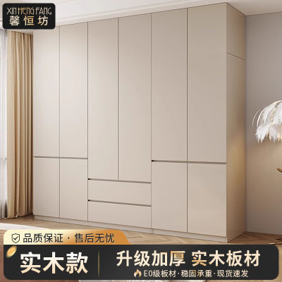 馨恒坊实木大衣柜家用卧室简易奶油风小户型轻奢出租房用定制衣橱