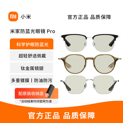 С ׼ҷ۾ Pro ֲη  PC Ƭ 135Ԫ