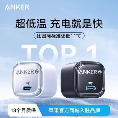 ڲAnker30Wƻ1620wiPhone15ֻͷpdͷ33.6Ԫ