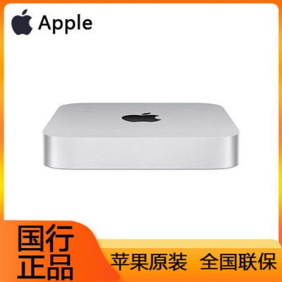 Apple/ƻ 2023 Mac Mini M2 оƬ8+10 ̨ʽ2398.5Ԫ