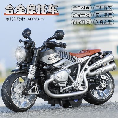 合金1:12比例金属仿真摩托车回力灯光声光摆件男士玩具合金摩托车