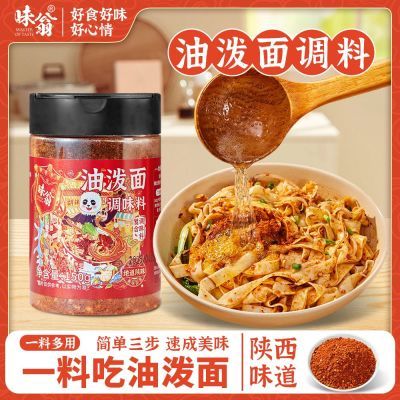 ζ�� �������ζ�� 150g ����ƿװ���ϰ� 8.09Ԫ