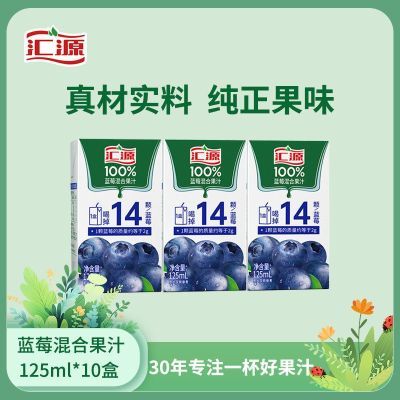 ڲԴ֭100%ݮϹ֭125ml*10װζƷЯ18.2Ԫ
