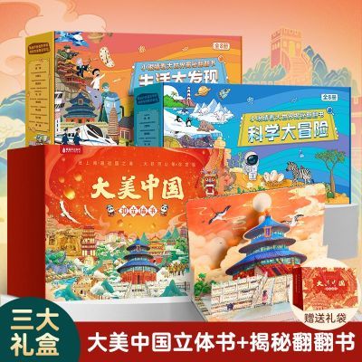 ڲ50дй3dطհٿȫ֪ͯ汾349Ԫ