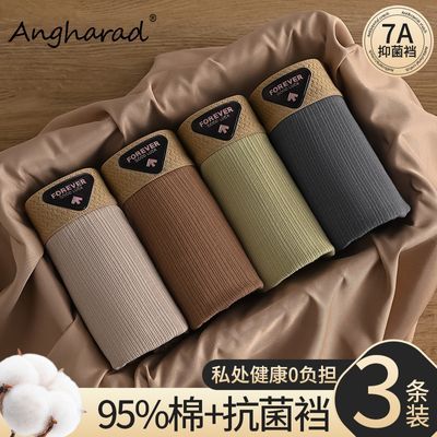 ���ڲ�����Angharad������ʿ�ڿ㴿���Ľǿ�ȫ�޿���������ƽ�Ƕ̿���ʽ͸�� 19.9Ԫ