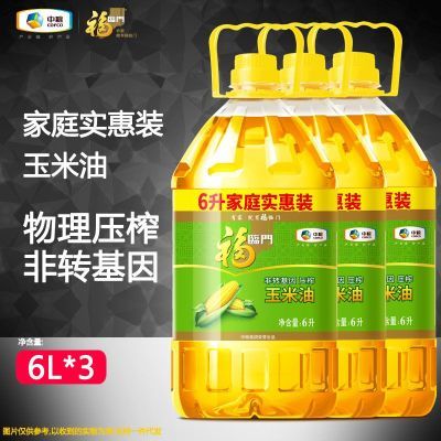 ŷת6L*1Ͱ/3Ͱͥʳѹեһ65.5Ԫ