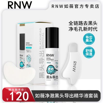 ڲRNWƷͷҺװͷˮ۴º޴̼Ů67.9Ԫ