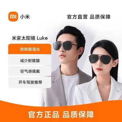 ڲС׼̫LukeСī79.9Ԫ