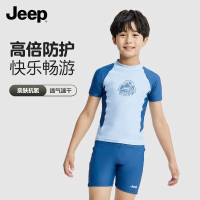 ڲJEEPͯӾͯӾдͯ͸ٸɻɹӾӾñǱˮ89.9Ԫ