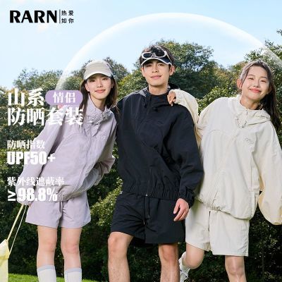 RARN/Ȱ UPF50+ٸᱡŮͬɹ׶̿89.1Ԫ