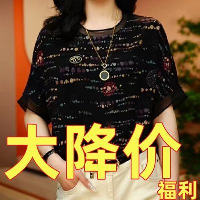清仓捡漏 阔太太印花爆款时尚遮肚大码女装上衣洋气内搭胖MM女潮