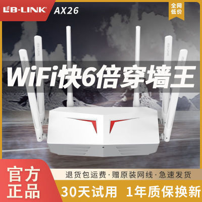 AX26ȫǧ·˫Ƶ5Gwifiٴǽȫͨ69.8Ԫ