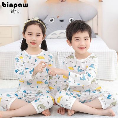 ڲͯ޼Ҿӷдͯ˯ļͯŮͯŷֿյСͯװ14.9Ԫ