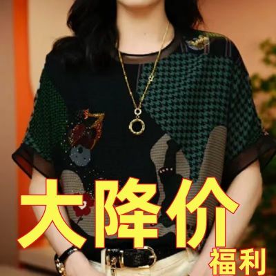 清仓捡漏 阔太太印花爆款时尚遮肚大码女装上衣洋气内搭胖MM女潮