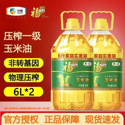 6L*2Ͱŷתѹեһͼͥװʳ129.9Ԫ