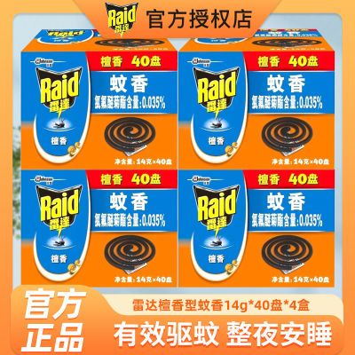 ���ڲ������״�����̴��������40��*4��������ͥװ�������ô����������ڷ��� 31.5Ԫ