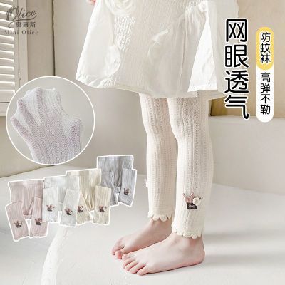 夏季薄款女童打底裤袜精梳棉儿童镂空透气皇冠防蚊裤中大童九分裤优惠券
