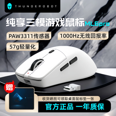 ML6ProPAW3311羺ģϷ96.9Ԫ