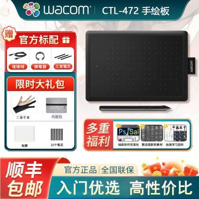 WacomʽλCTL472ֻдԻͼר239Ԫ