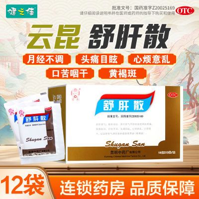 ڲ ɢ 10g*12/  ɢ ¾ ͷʹĿѣ 25.4Ԫ