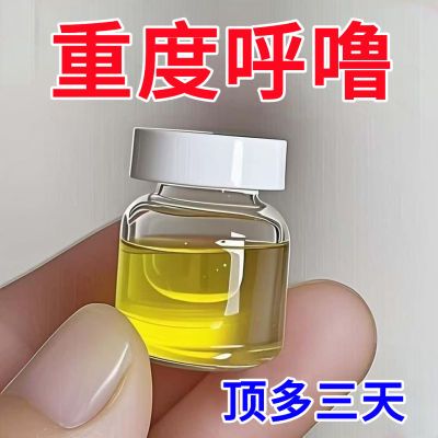 防打呼噜止鼾神器男女防止打呼噜声专治打鼾睡觉止鼾器呼吸矫正器