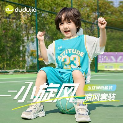 ڲོͯװļ¿ͯ˶װб˧ͯװ46.7Ԫ