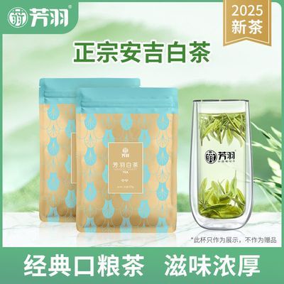 ڲ2025²跼𰲼ײغ̲ҶɢװɽŨ250g77.9Ԫ