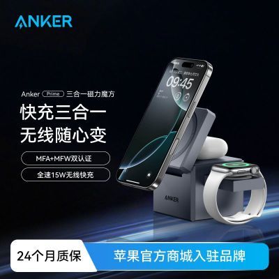 ڲAnkerһħ߳Magsafe16ƻ15ֻ898.9Ԫ
