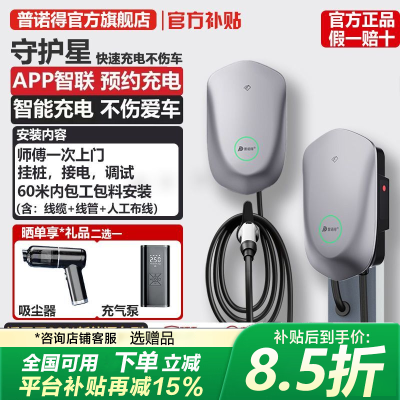 ڲٷ콢꡿ŵó׮7KW 21KW˹Сʽȳͨ917Ԫ