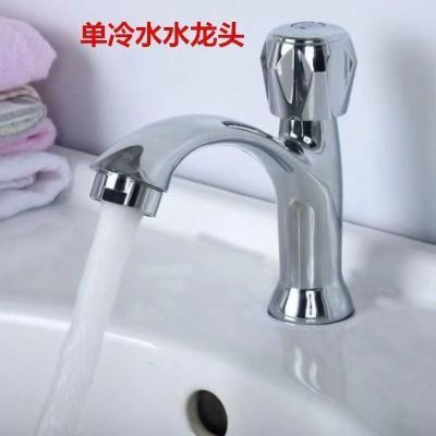 洗手盆单冷水龙头面盆卫生间单冷水阀洗脸盆龙头4分通用卫浴