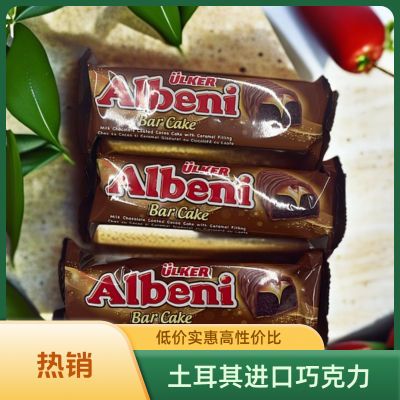 [特价促销]优客牌UlkerAlbeni夹心巧克力30g新疆