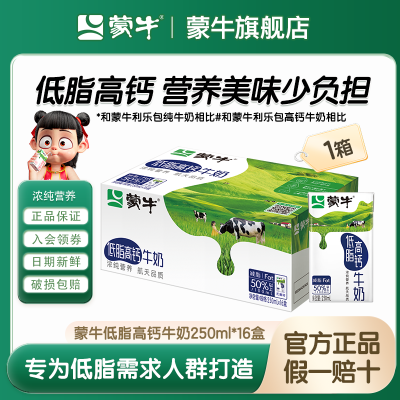 ڲ3µ ţ֬߸ţ250ml*16 Ӫţ30.79Ԫ