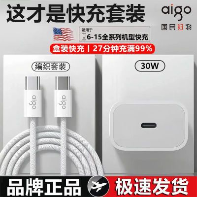 ڲƻ16ͷ20W/30WPDiPhone15proװipad13.7Ԫ